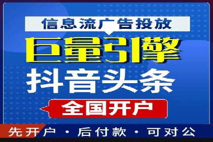 某公司SEM推广代运营的实战经验分享